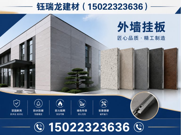 北辰区天津建材供应商展示图